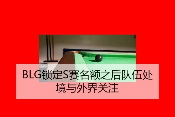 suo-ding-sai-ming-e-zhi-hou-dui-wu-chu-jing-yu-wai-jie-guan-zhu-2-137.jpg